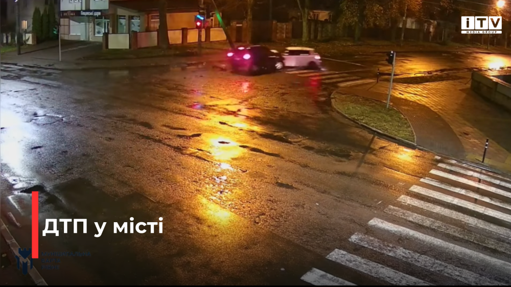 скріншот з відео