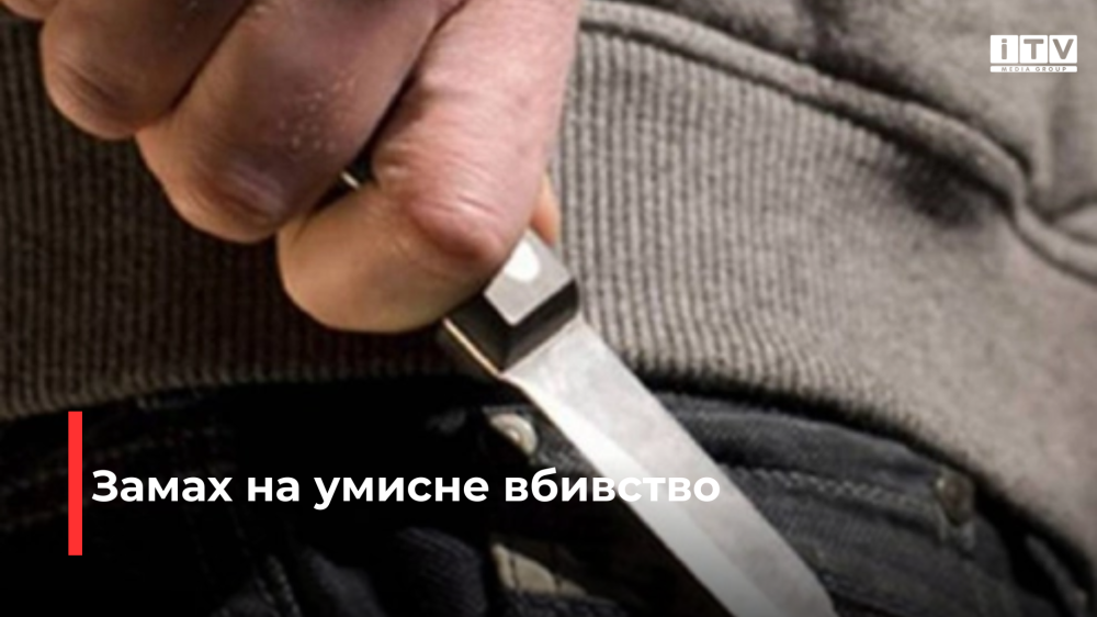 фото ілюстративне 