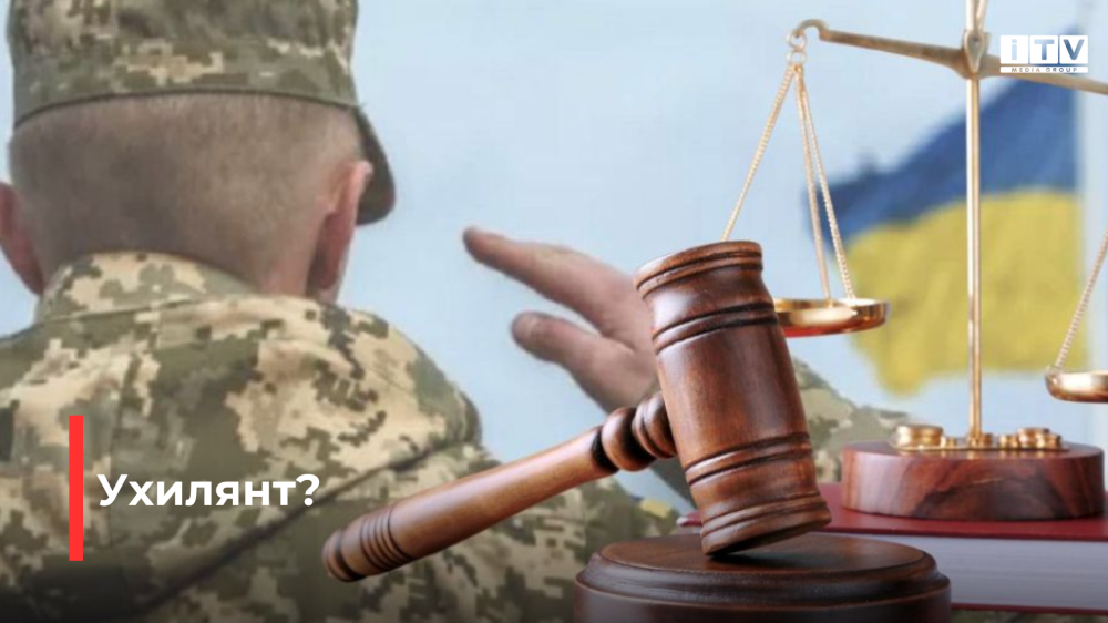 фото ілюстративне 