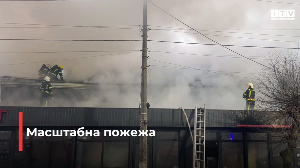 скріншот з відео