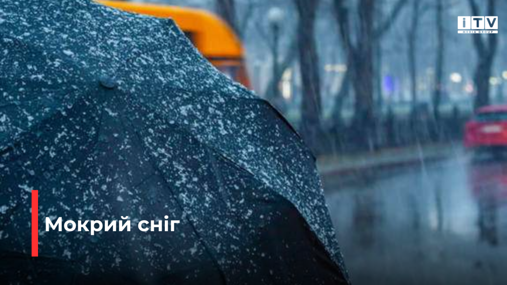 Фото ілюстративне