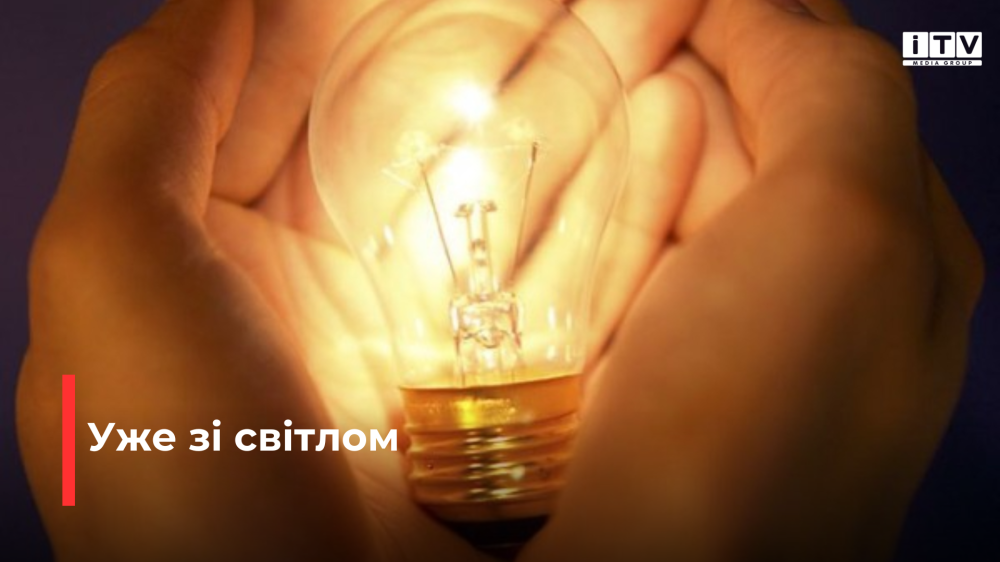 фото ілюстративне 