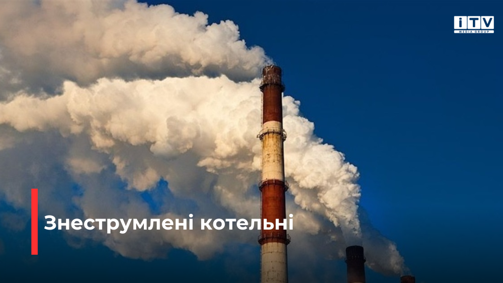 Фото ілюстративне