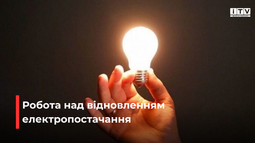 фото ілюстративне 