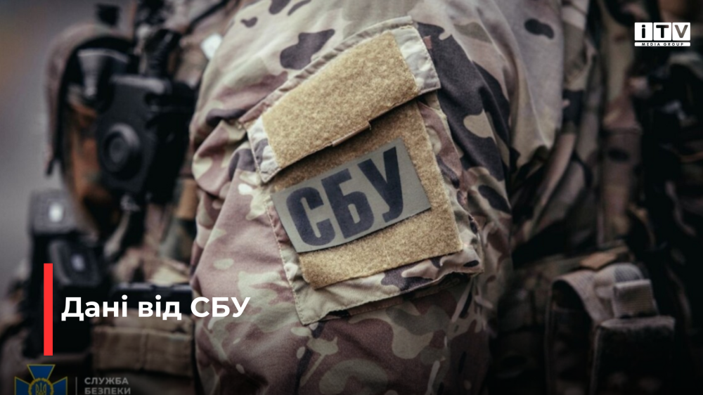 фото ілюстративне 