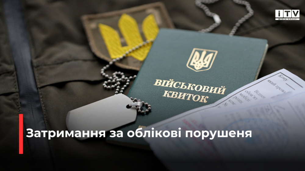 Фото ілюстративне