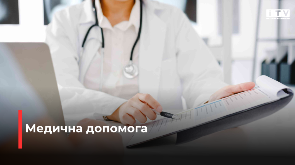 Фото ілюстративне