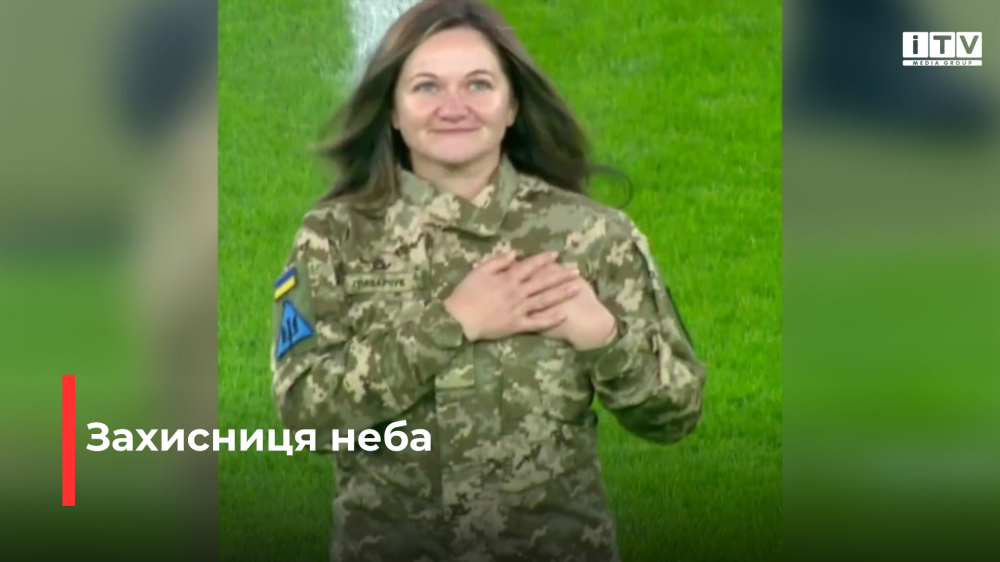 скріншот з відео