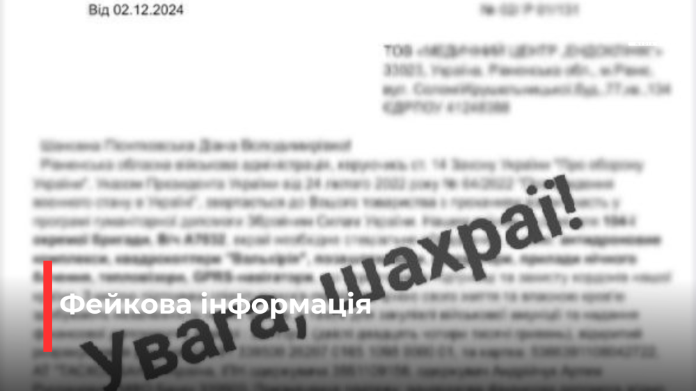 Фото ілюстративне