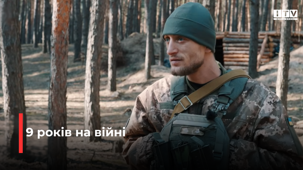 Скріншот із відео