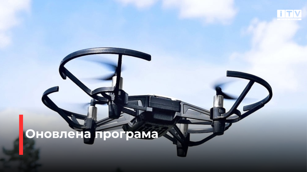 фото ілюстративне 