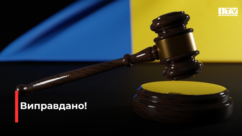 фото ілюстративне 