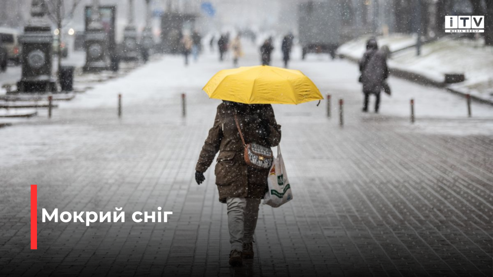 Фото ілюстративне