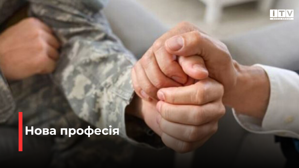 Фото ілюстративне