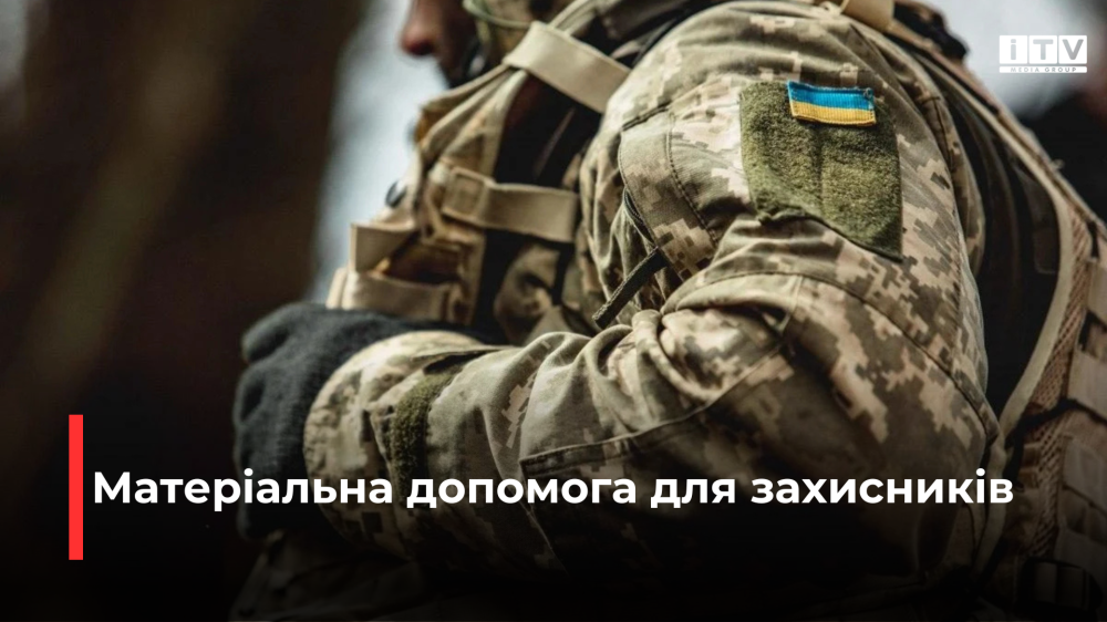 Фото ілюстративне