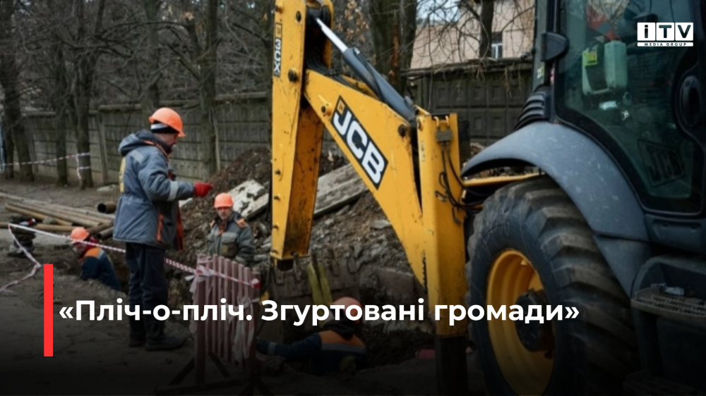 Фото ілюстративне