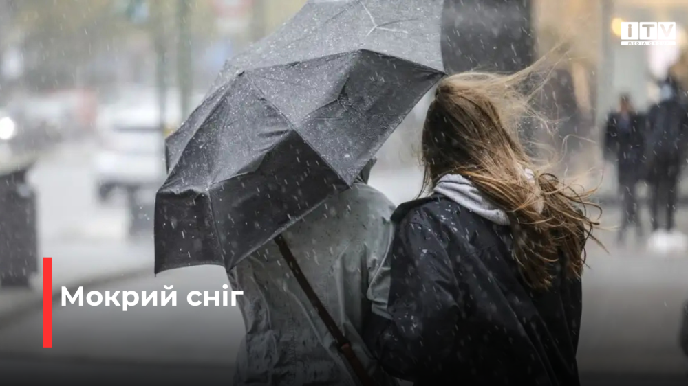 Фото ілюстративне