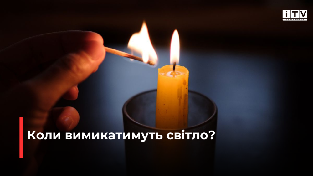 Фото ілюстративне