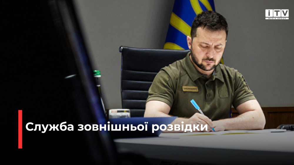 Фото ілюстративне