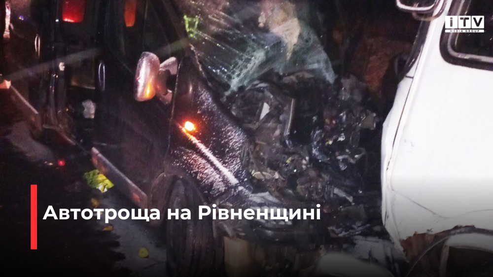 Фото ілюстративне