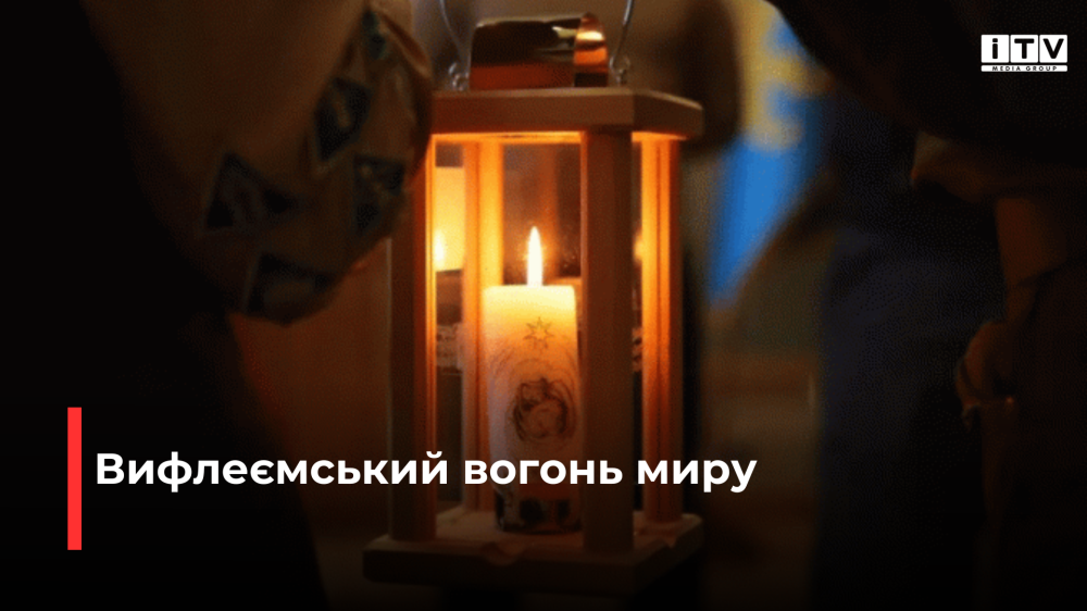 Фото ілюстративне