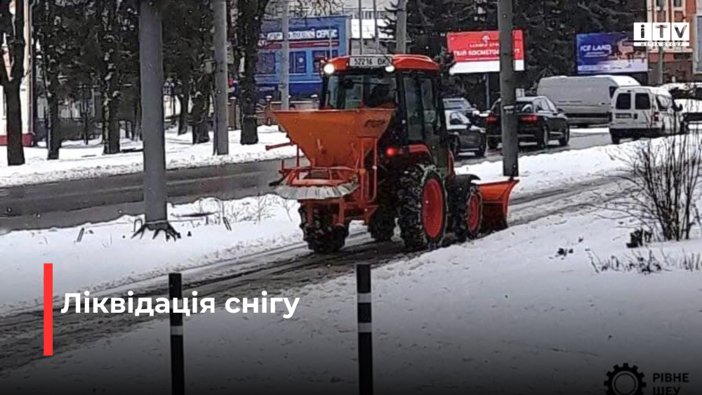 Фото ілюстративне