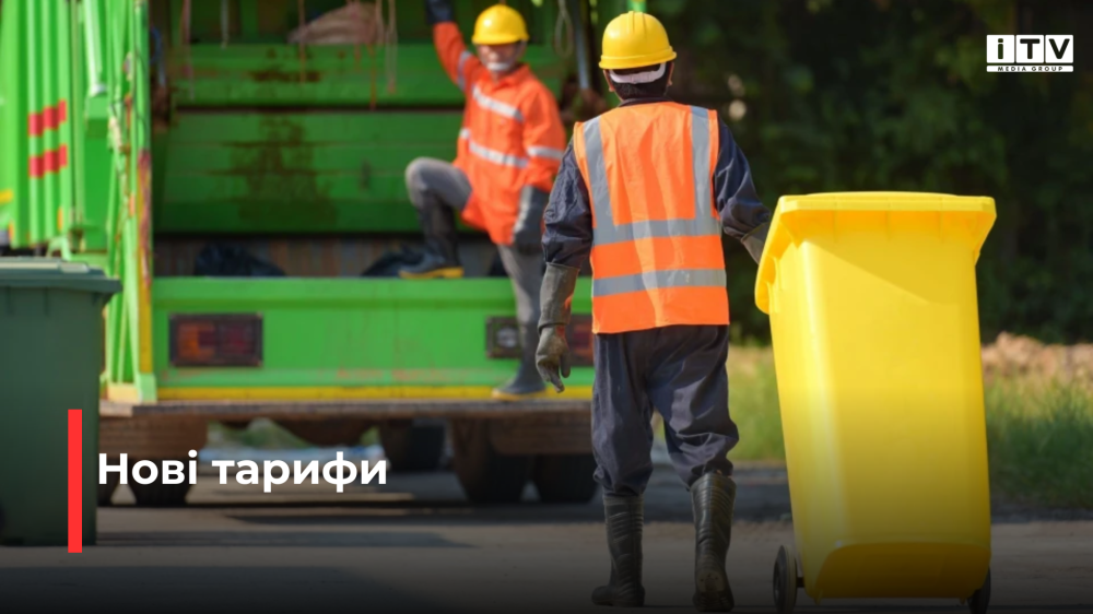 Фото ілюстративне