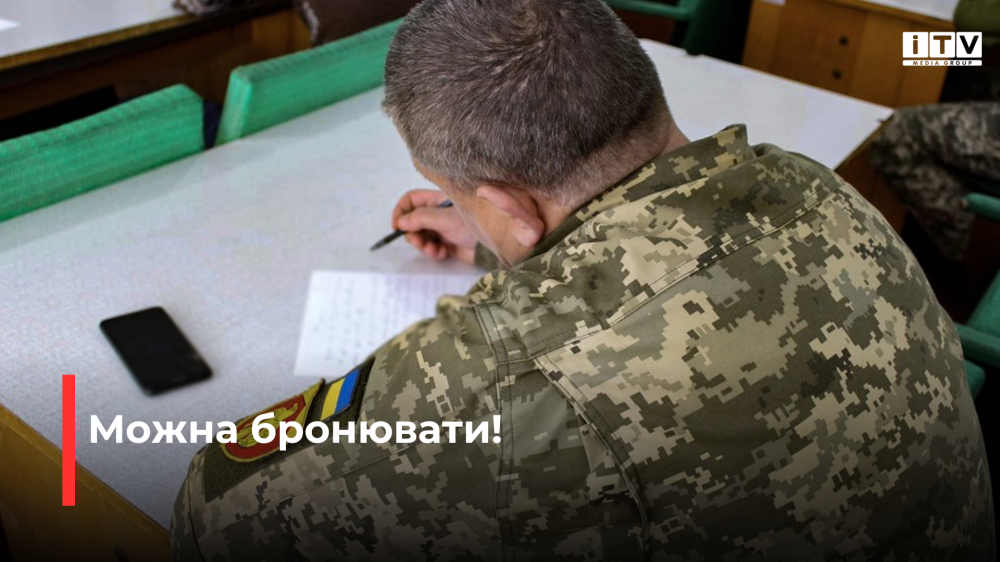 фото ілюстративне 