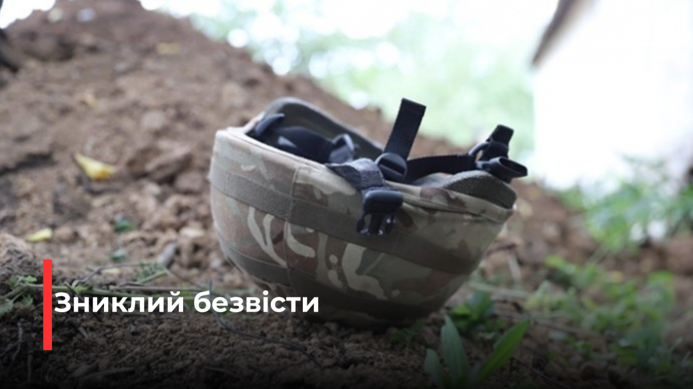 фото ілюстративне 