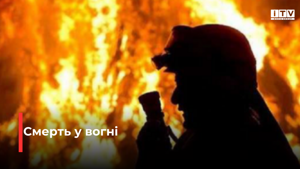 фото ілюстративне 