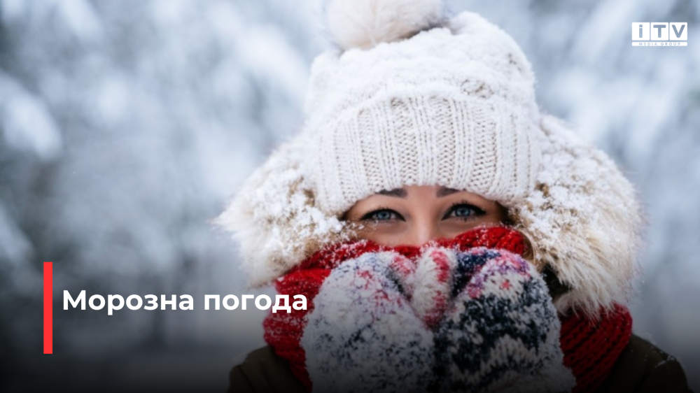 Фото ілюстративне