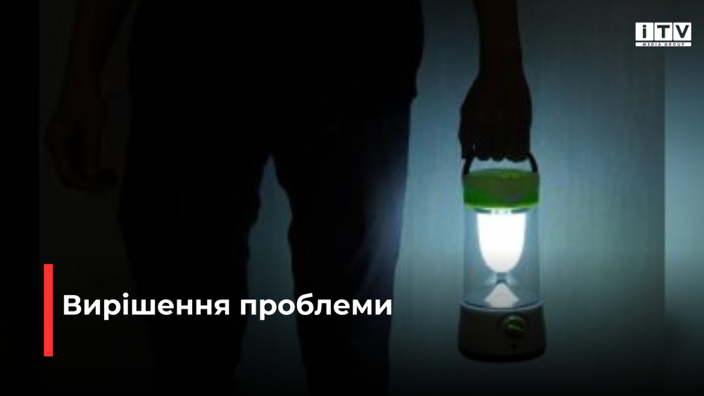 Фото ілюстративне