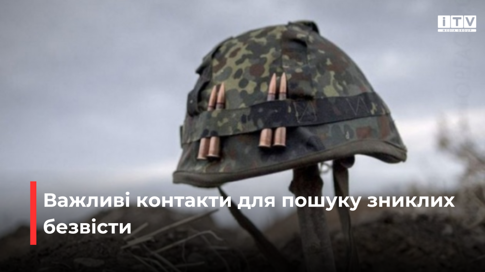 Фото ілюстративне