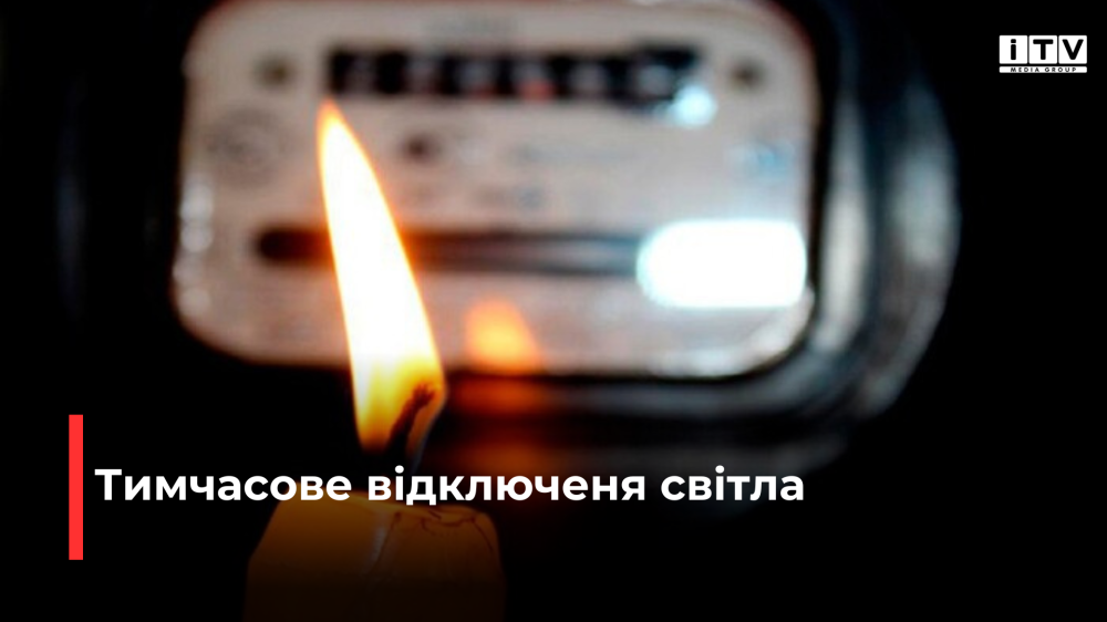 Фото ілюстративне