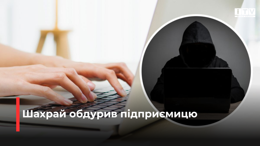 Фото ілюстративне