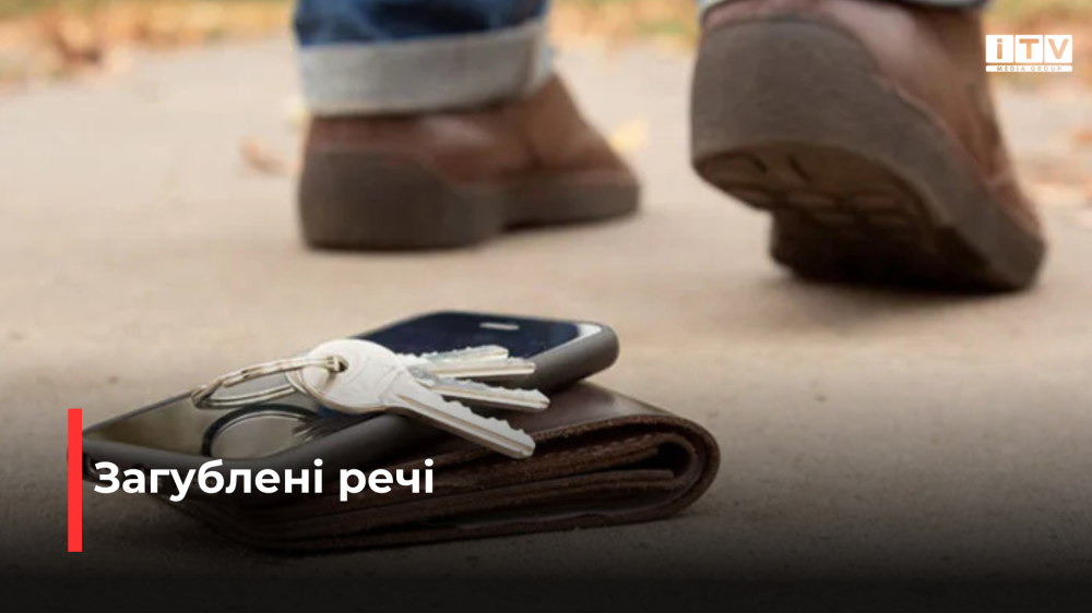 Фото ілюстративне