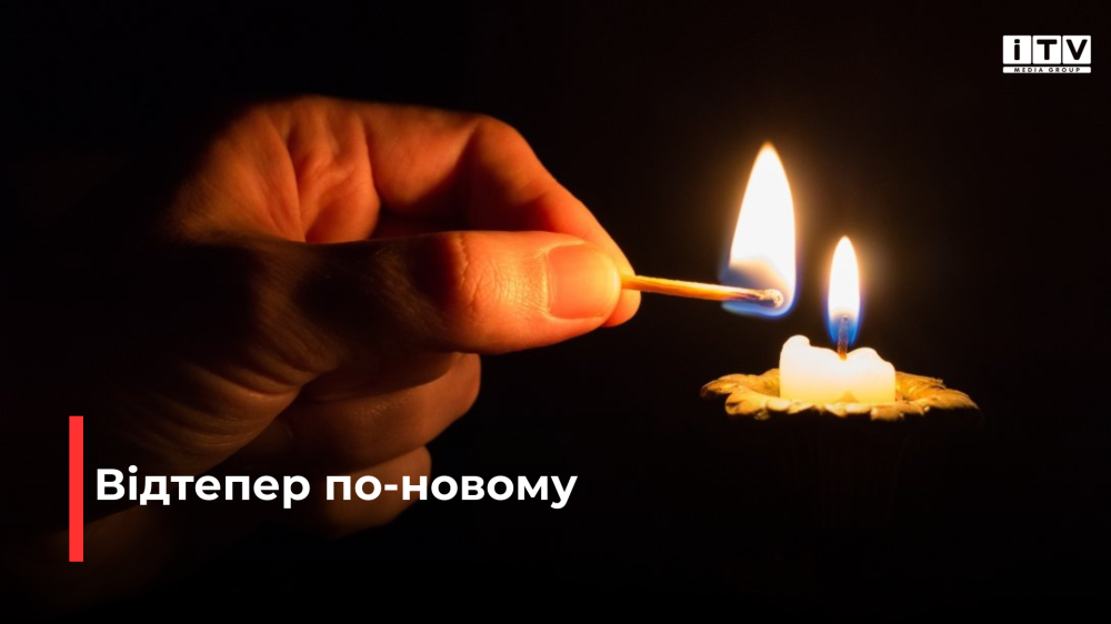 фото ілюстративне 