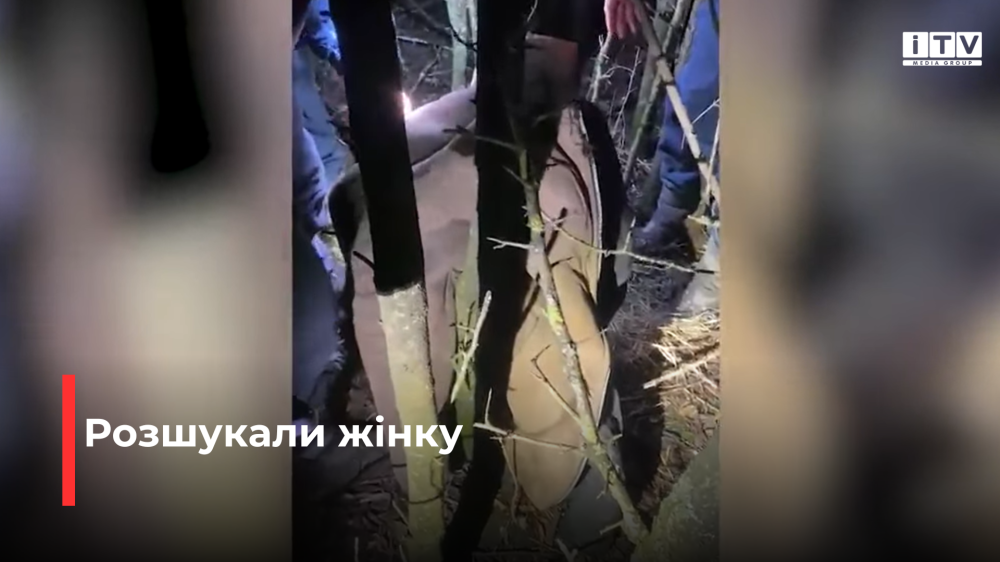 Скріншот із відео