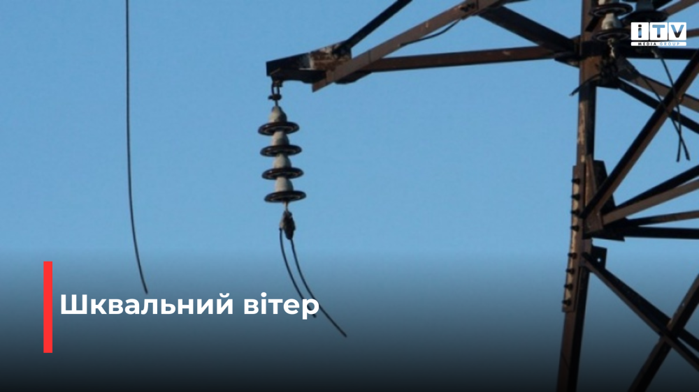 Фото ілюстративне