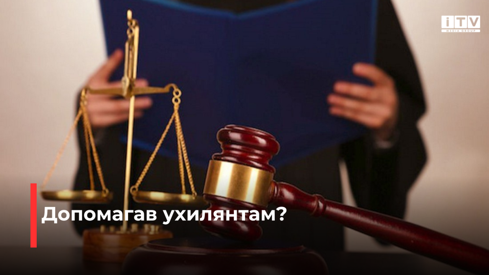 фото ілюстративне 