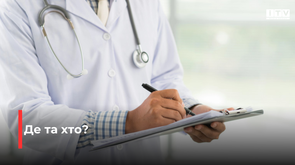 Фото ілюстративне