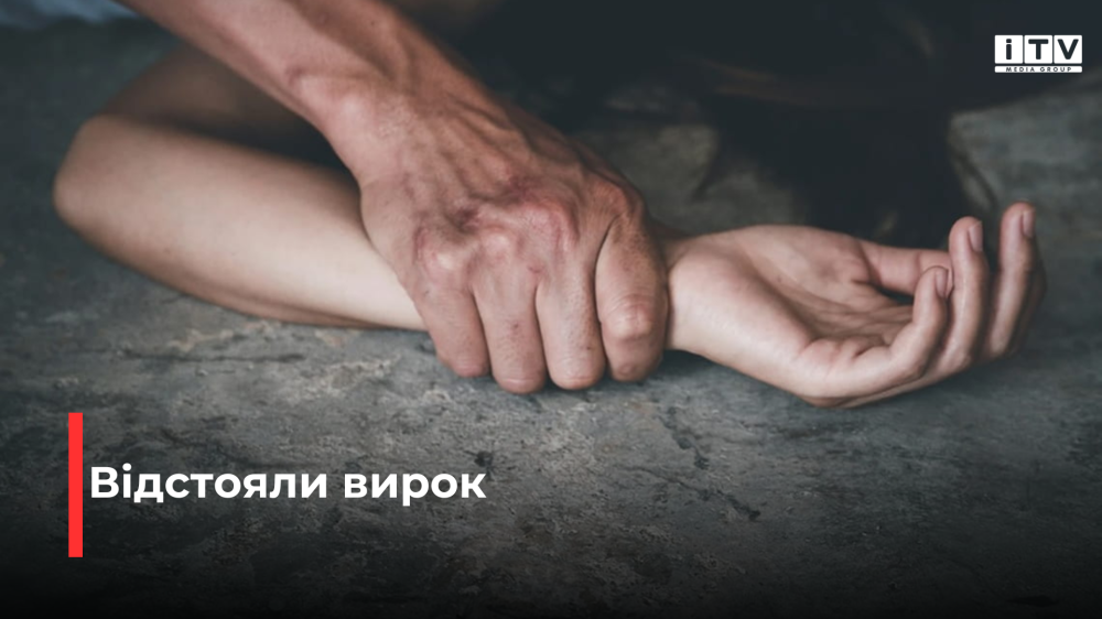 фото ілюстративне 