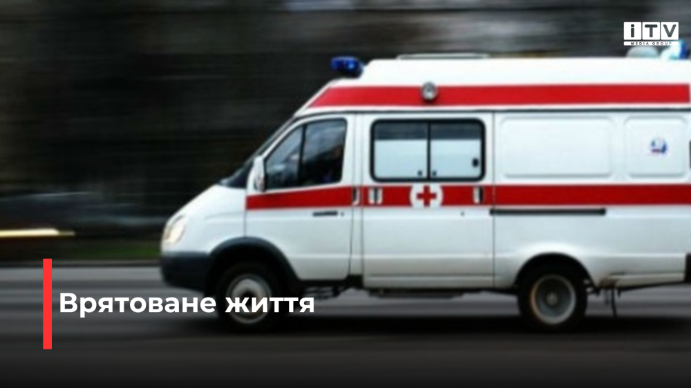 фото ілюстративне 