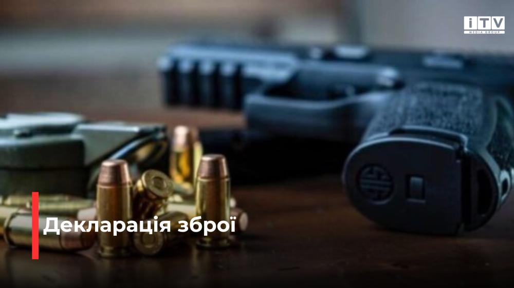 Фото ілюстративне