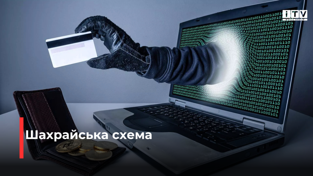 Фото ілюстративне