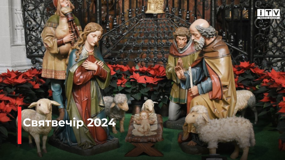 фото ілюстративне 