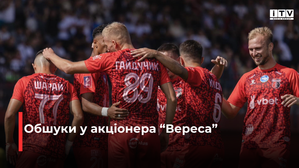 Фото ілюстративне