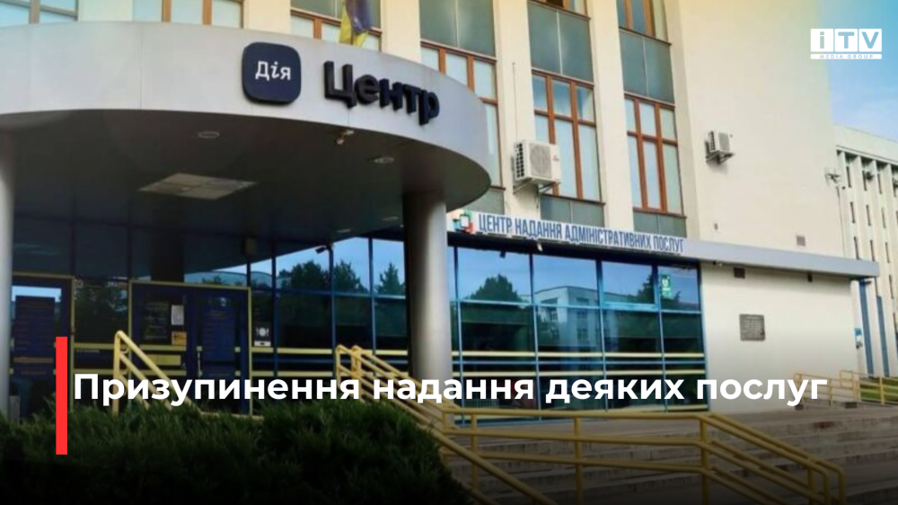 Фото ілюстративне