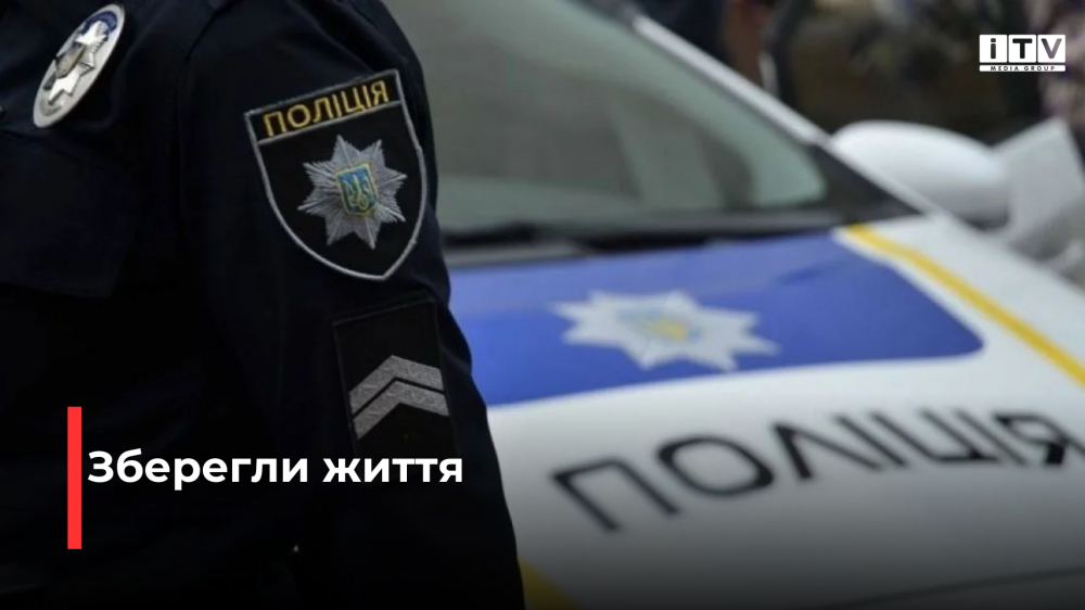 Фото ілюстративне