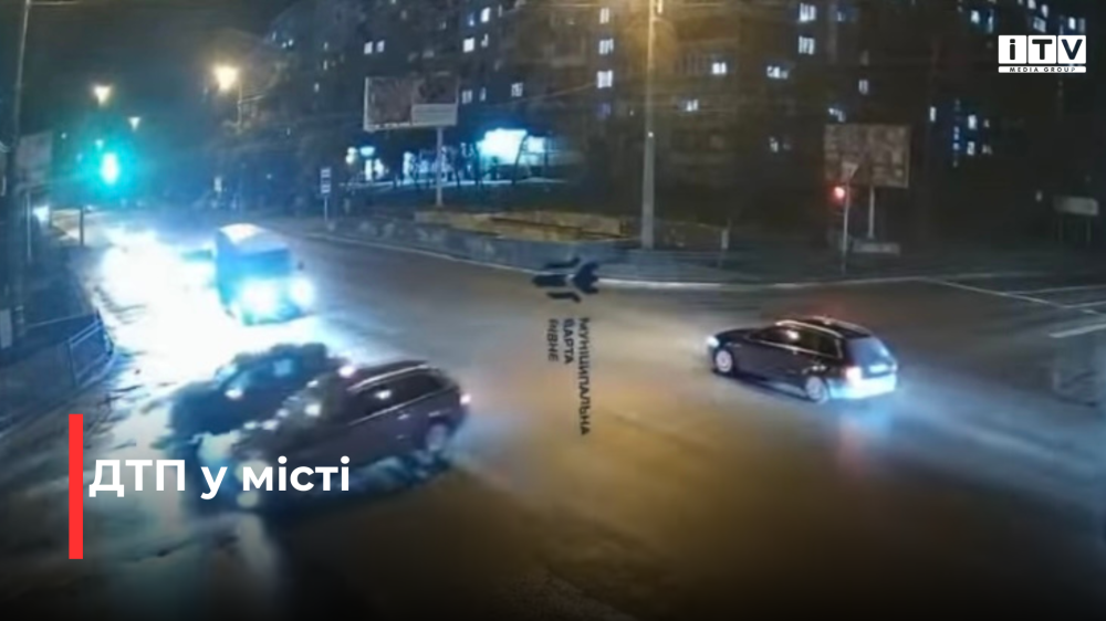 скріншот з відео